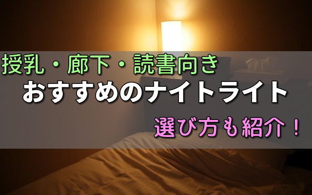 如何在 Windows 10 中启用夜灯